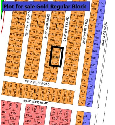PLOT SALE IN NORTH TOWN RESIDENCY PHASE 1 GOLD BLOCK