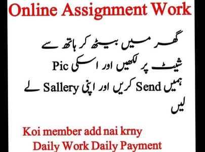 Handwriting Assignment, Typing And Data Entry job Available