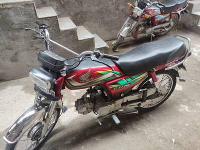 Honda 70