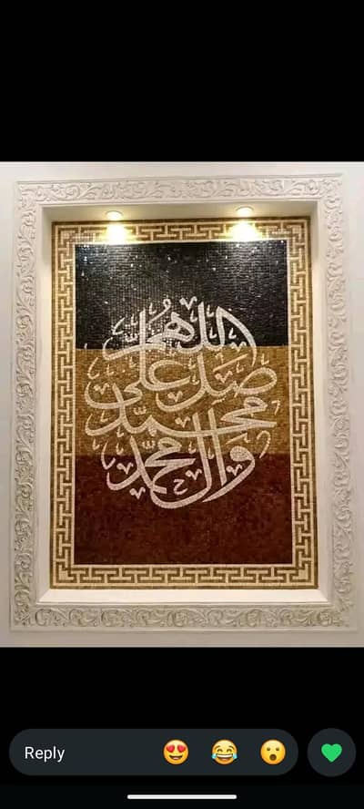 Tahseen  Marbal Mosaic artist