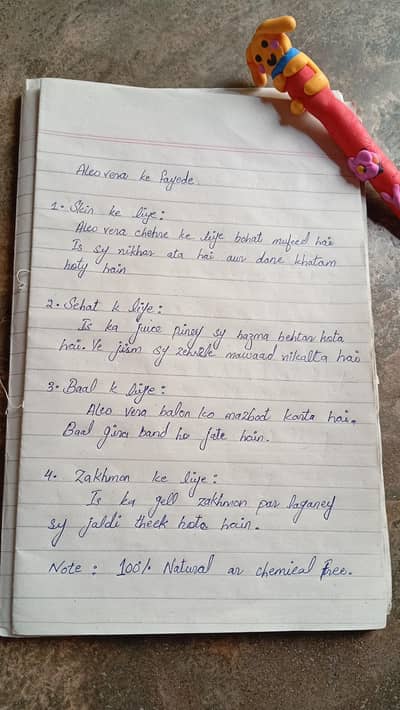 Handwriting  150/page-1300