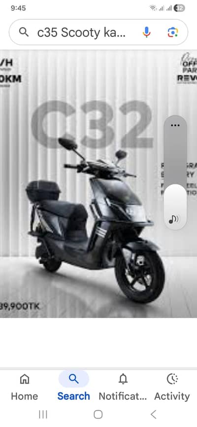 revoo c35