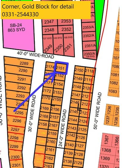 CORNER PLOT SALE IN NORTH TOWN RESIDENCY PHASE 1 GOLD BLOCK