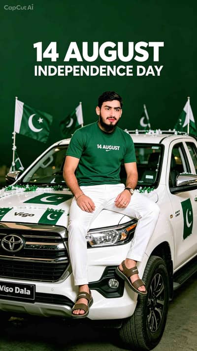 Hafiz Mubarak Hassani