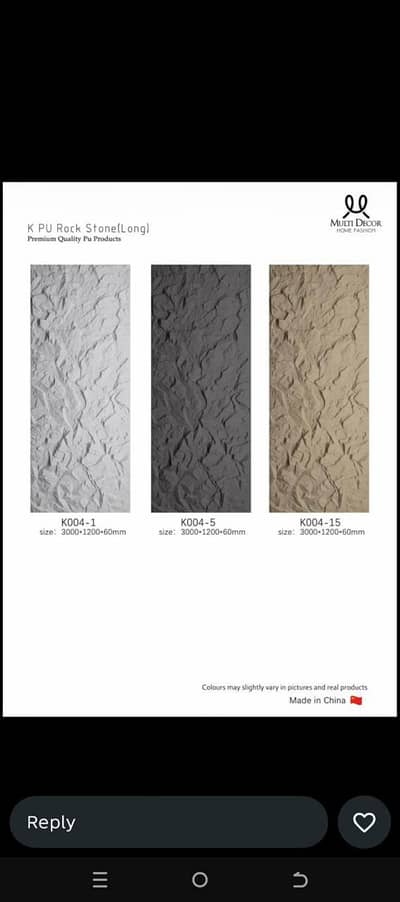 imported WPC Panel