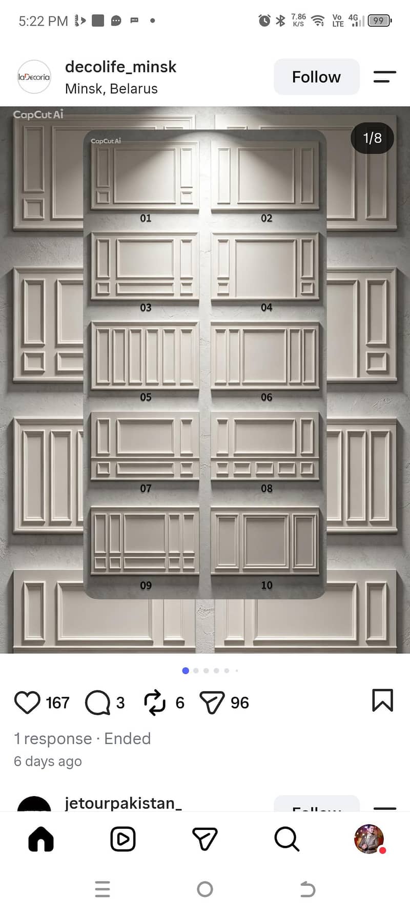 imported WPC Panel 1