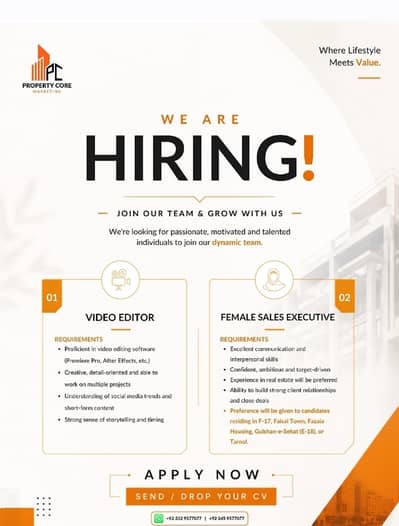 We are hiring
