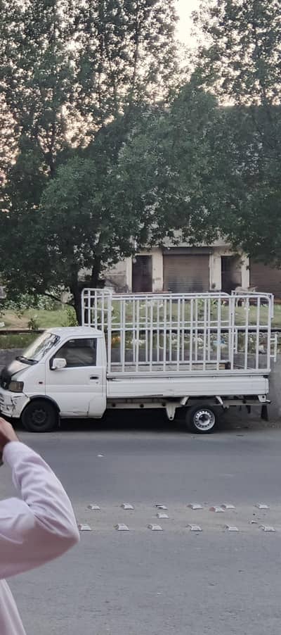 pickup sokoon