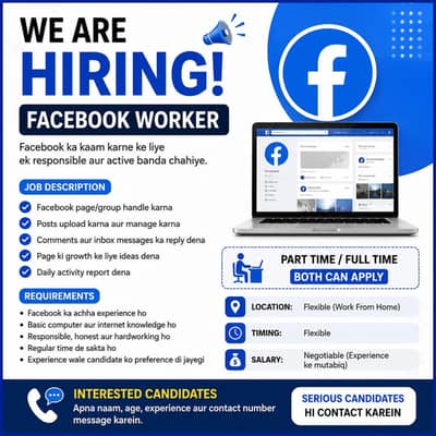 Facebook Social Media Worker Required