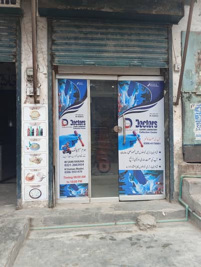 Shop Glass Door with Aluminium Frame for Sale