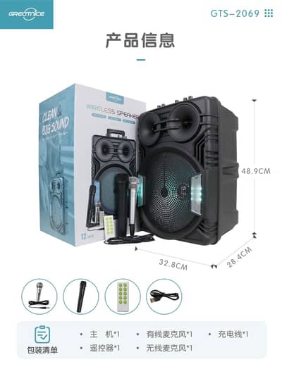Bluetooth Speaker