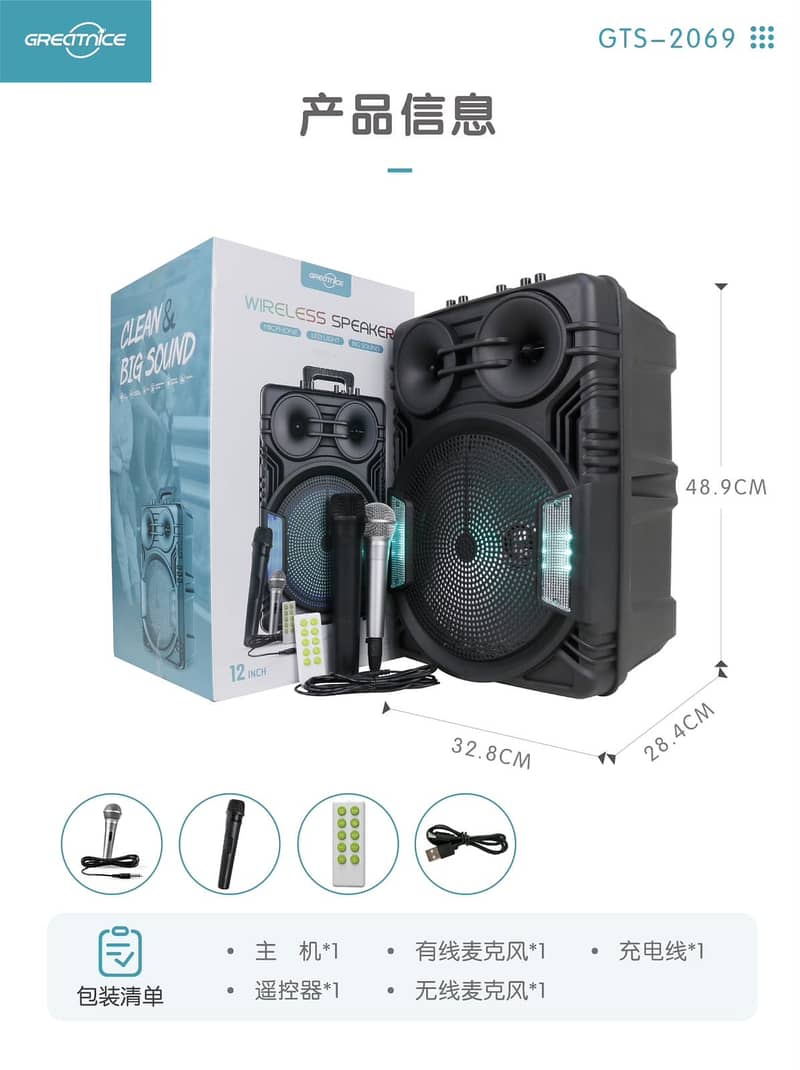 Bluetooth Speaker 0