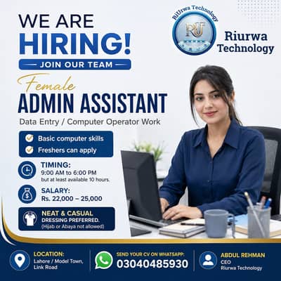 RiUrwa Technology is hiring a Female Admin Assistant for office-based