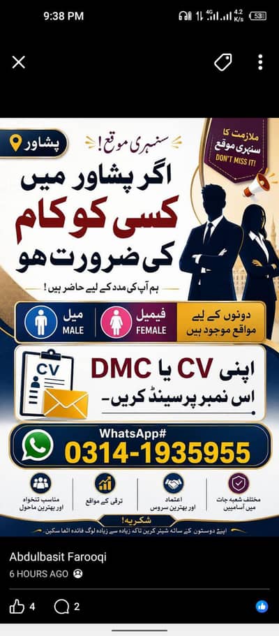 Part time and full time