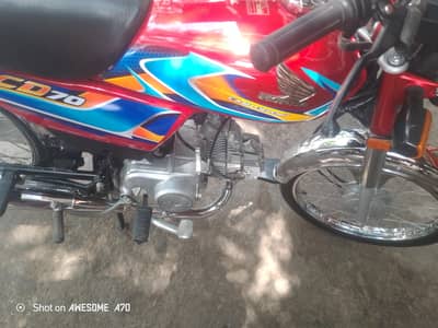 Honda CD70 25/26  lush condition 03071839739