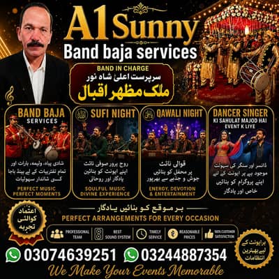 Fuji Pipe Band Baja Services, Qawali Night, Sufi Night,  Live Singer