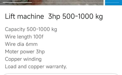 building material lifter