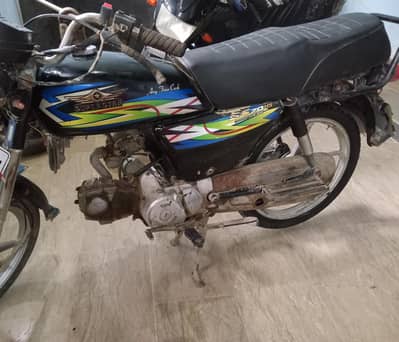 super star 70 model 2020