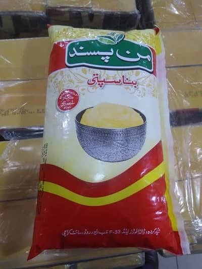 Cooking oil available delivery all Pakistan minimum order 10 cotton