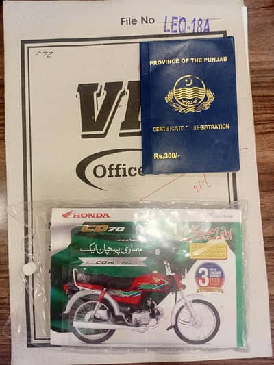 urgent sale 70cc