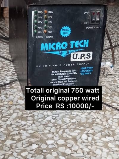 total genially copper wired 750 watt used ups