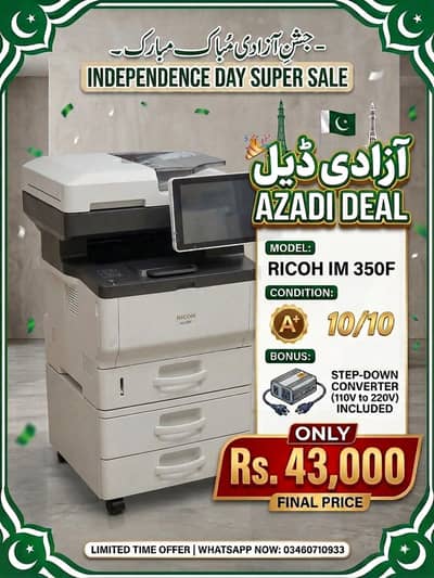 Ricoh IM 350F Smart Touch Screen Copier / Printer / Scanner