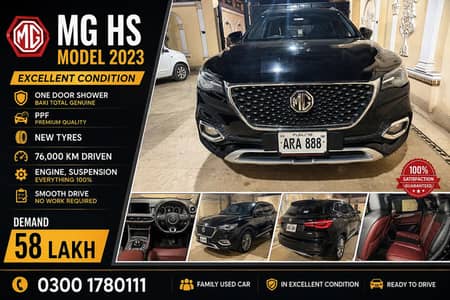  MG HS 2023 | Excellent Condition | 76,000 KM | Demand 58 Lakh 