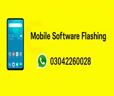 mobile software flashing