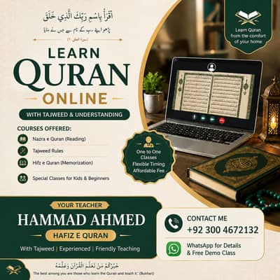 Online Quran Classes | Hafiz-e-Quran Teacher | Tajweed & Nazra