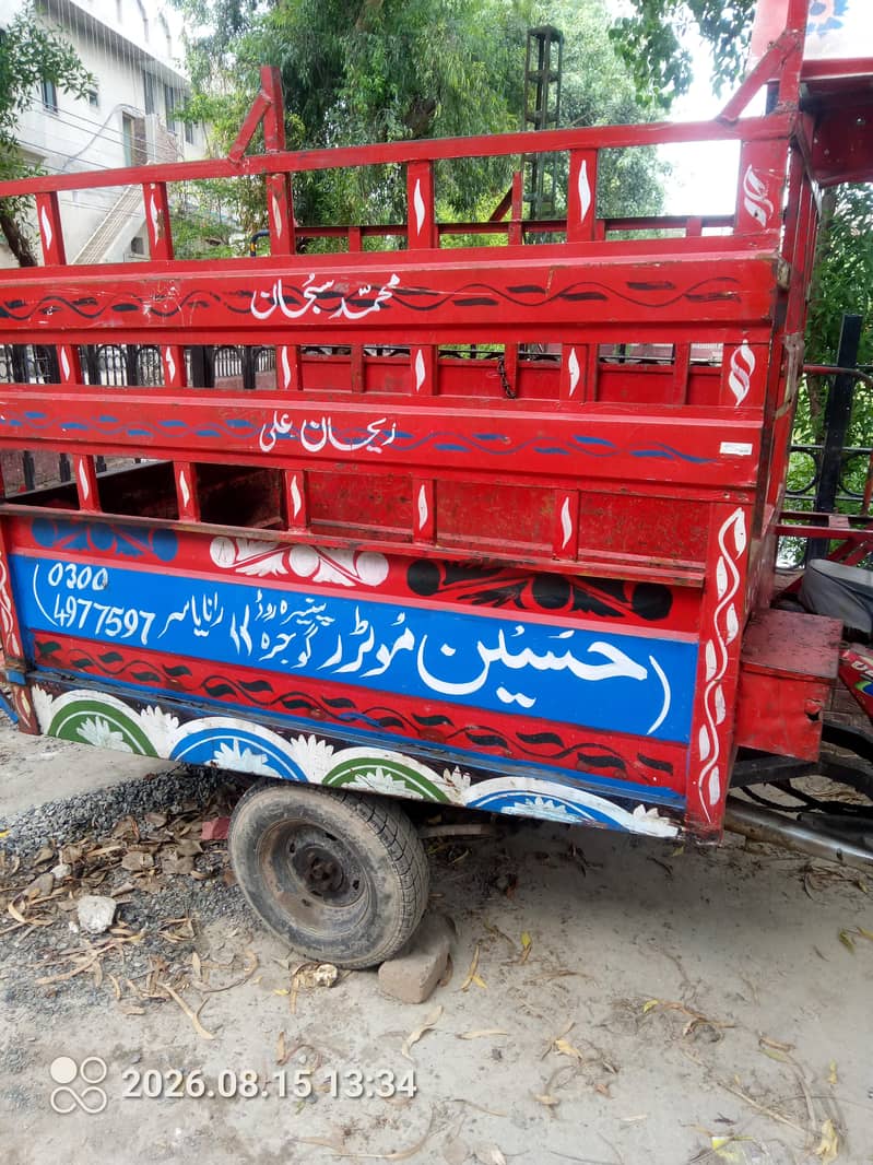 United Loader 2