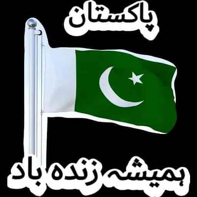Muhammad Asif qadri
