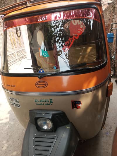 Siwa Auto rikshwa urgent sale