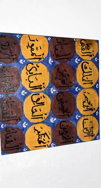 Canvas