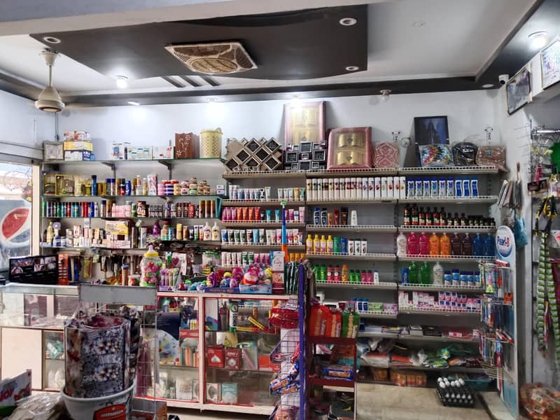 store 17