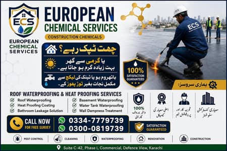 Roof Water & heat proofing| Bathroom leakage Seapage|  tile grouting