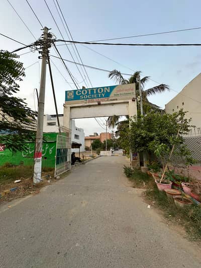 Book A Residential Plot Of 120 Square Yards In Cotton Export Society Karachi