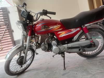 70 road prince