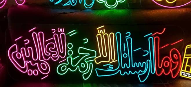 Neon Sign Rabi-ul-awal