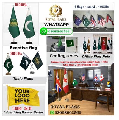 Executive Office Pakistan flag & Logo Flag with Vip pole from Lahore