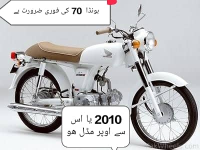 Honda CD 70 2010 good condition ho