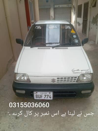Suzuki Mehran VX 2003