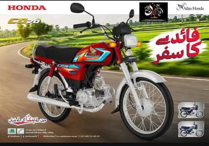 Honda 70 cc zero mitar 173000