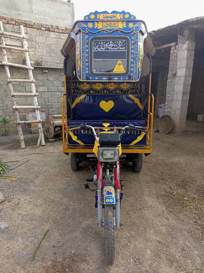 sale rishka up