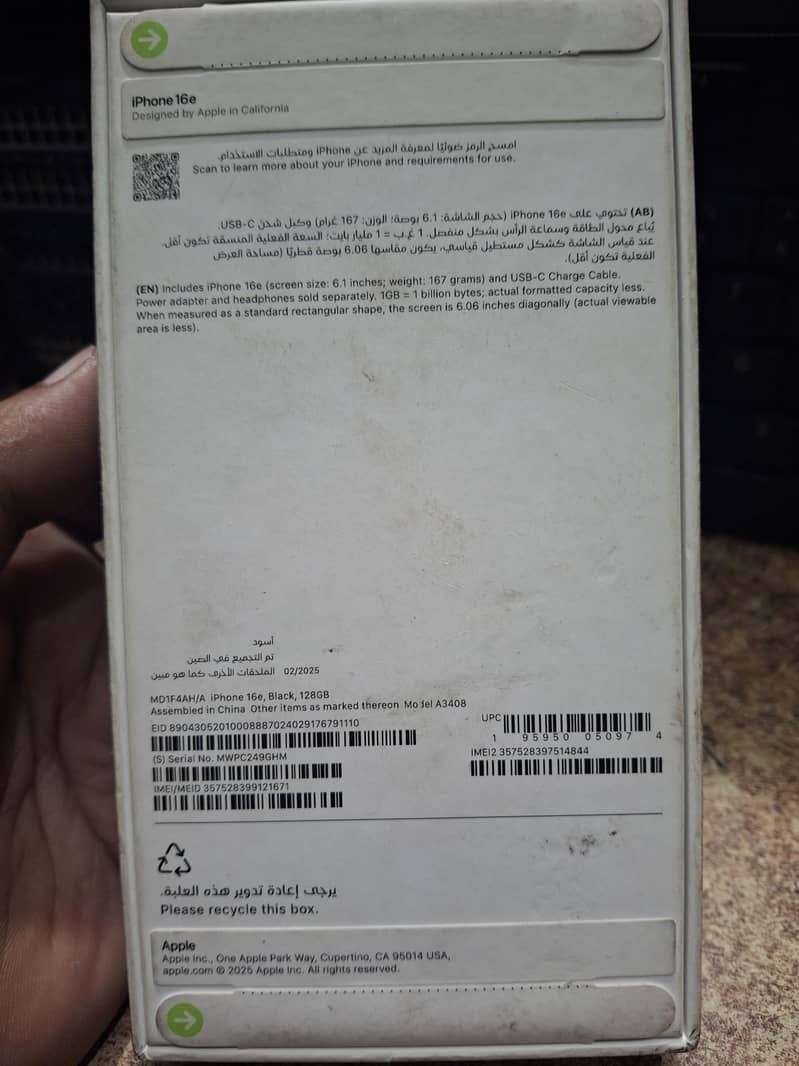 iPhone 16E 1