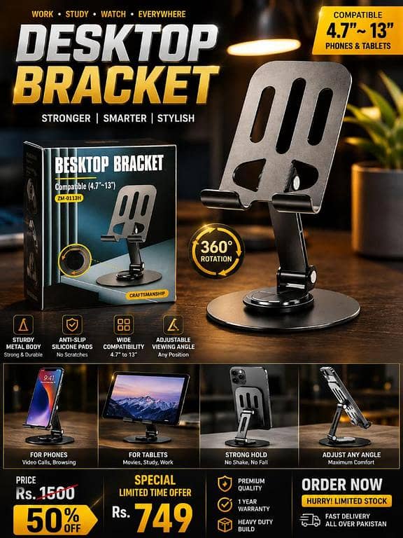 PACK OF 3 PCs Premium Metal Desktop Bracket - 360° Rotating Universal Mobile & Tablet Stand - Foldable Multi-Angle Adjustable Heavy Duty Holder For Desk, Office, iPhone, iPad, Switch (4.7" to 13")