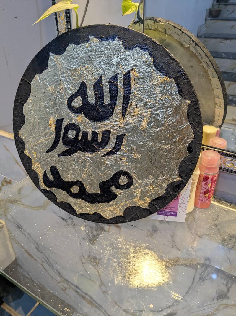 mohr e nabwat 1
