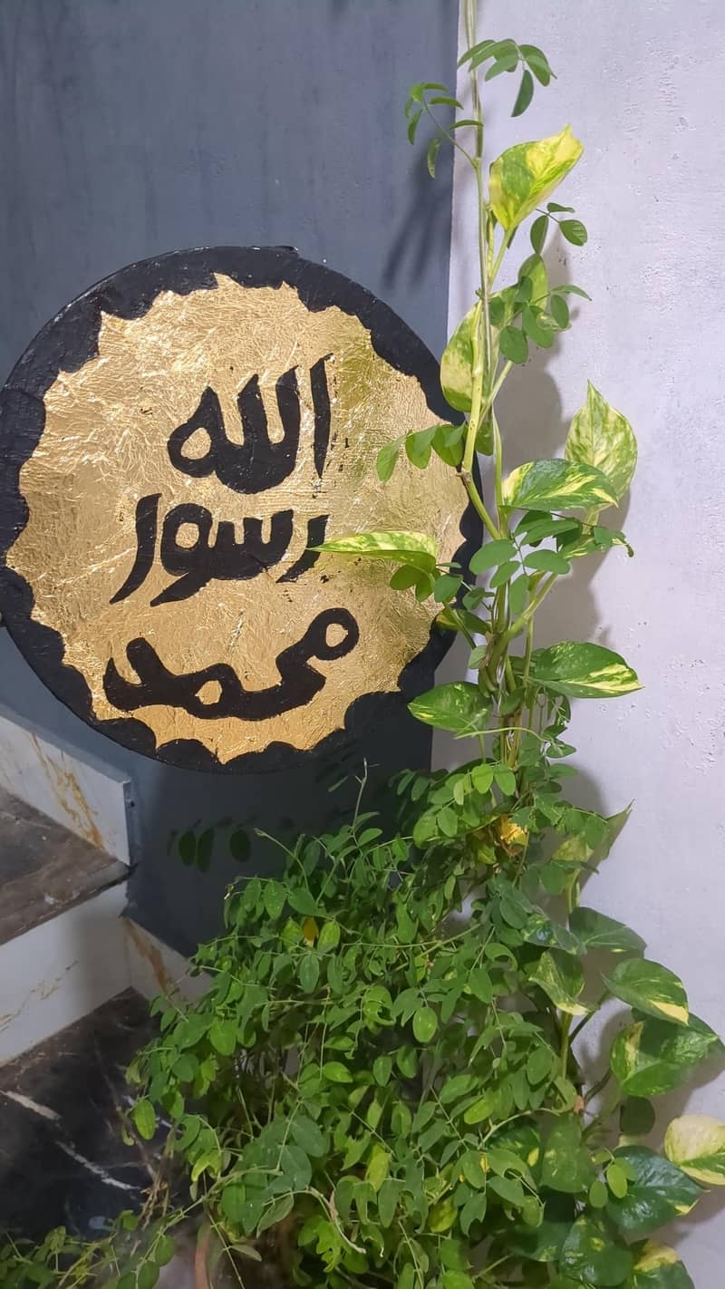 mohr e nabwat 3