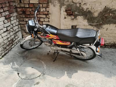 Honda 70 2025/26 Model