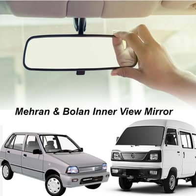 REAR VIEW MIRROR | INNER ROOF MIRROR FOR SUZUKI MEHRAN