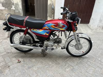 Cd 70 2026  with number